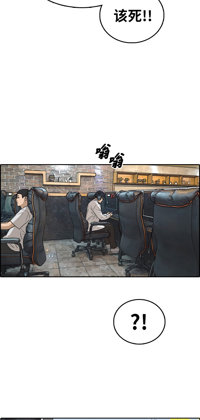 [第301话] 节目之後（3）3