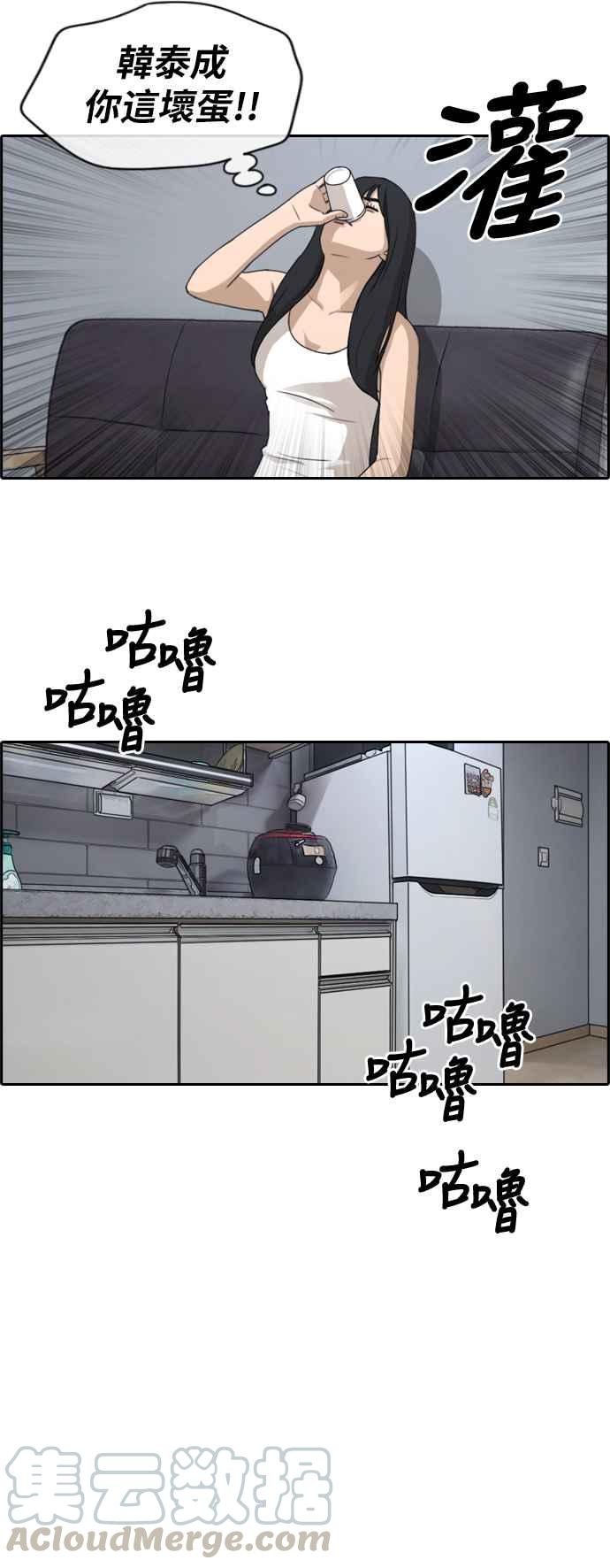 [第232话] 仲夏夜的镜浦台 (5)27