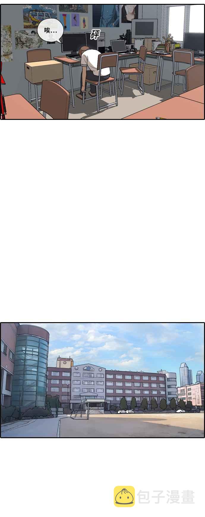 [第105话] 情侣拆散王31