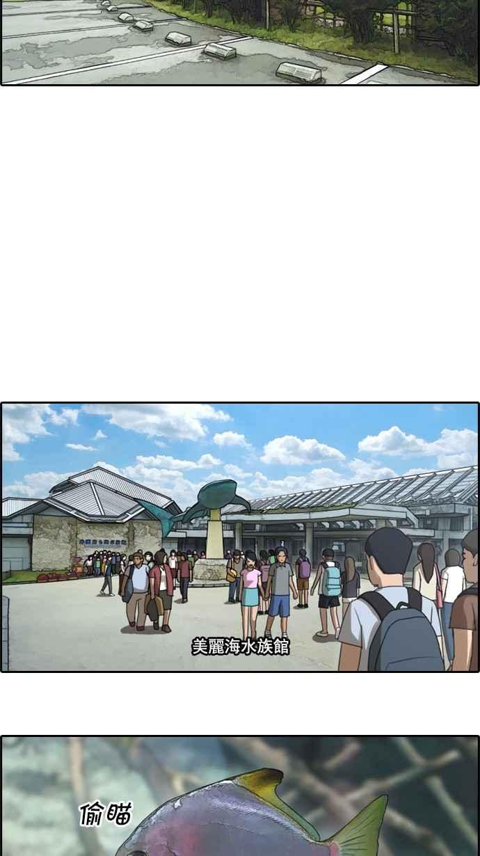 [第77话] 变态韩泰成23