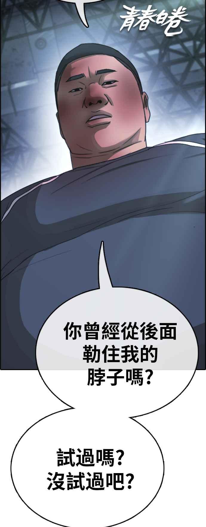 [第400话] 拳击俱乐部(7)4