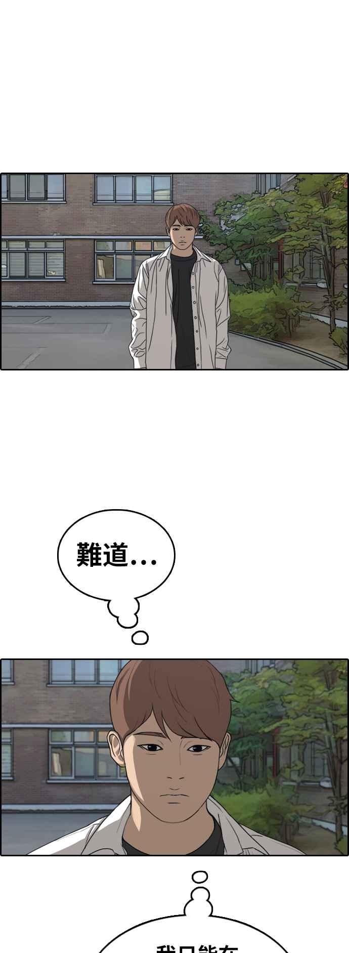 [第367话] 正式连载(1)58