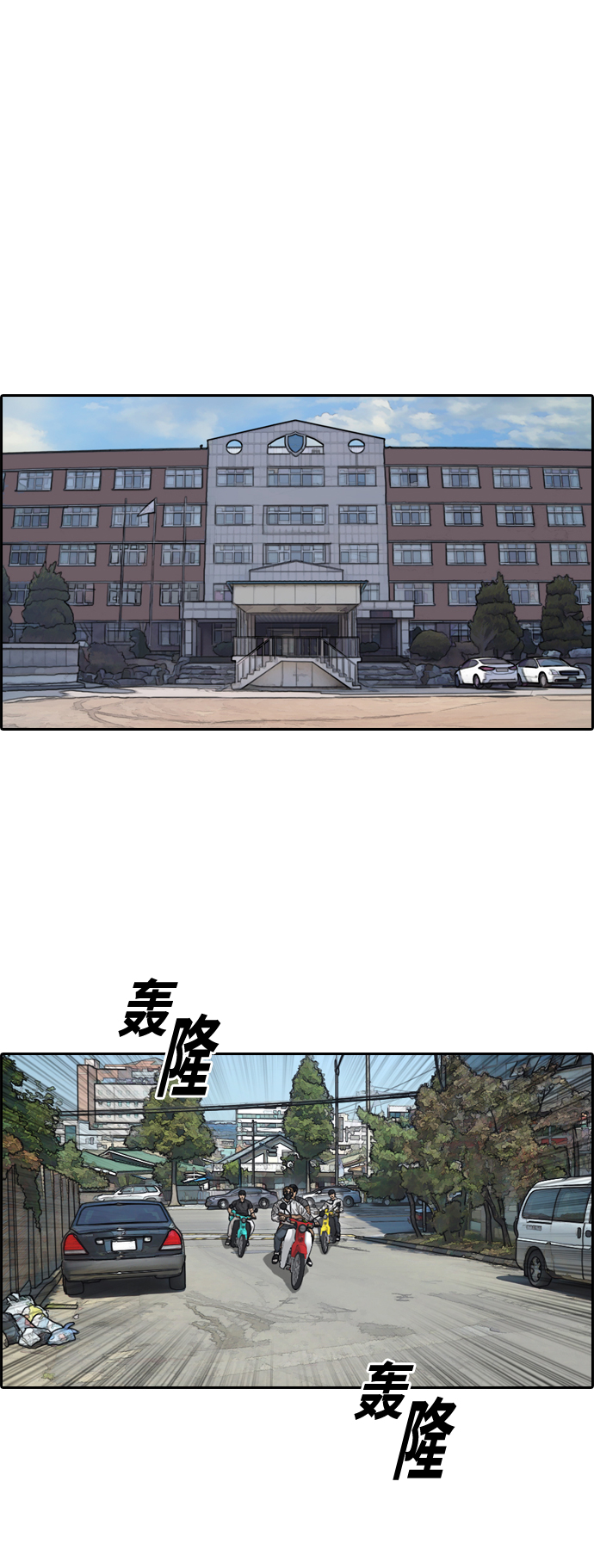 [第341话] 广川学校供餐队长（1）9