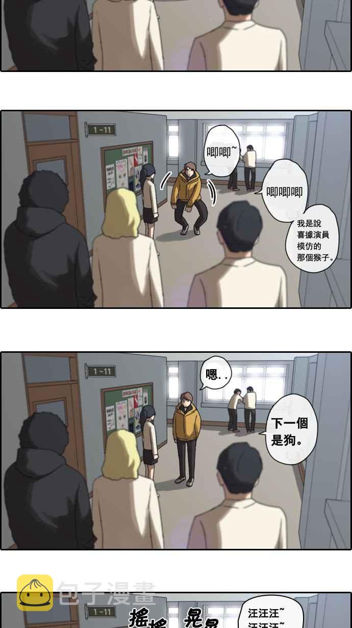 [第5话] 转折点25