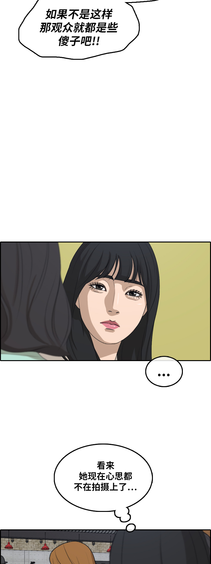 [第291话] 偶像选秀节目（5）19