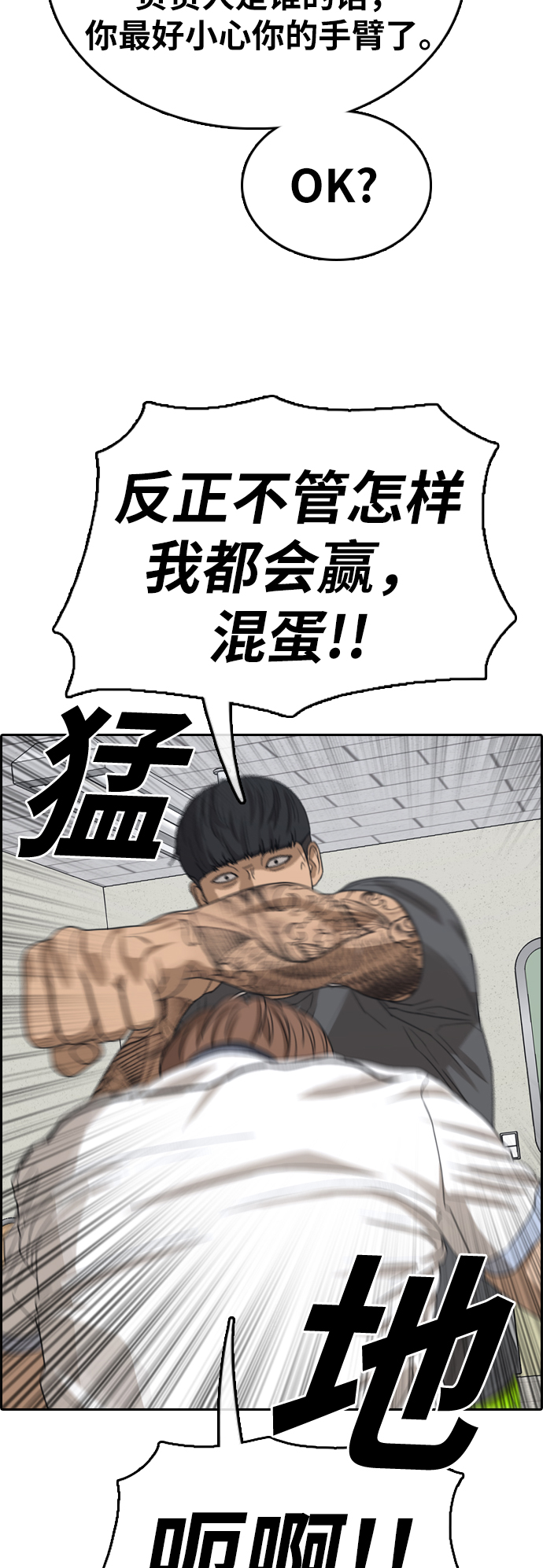 [第378话] 非法网站（3）41