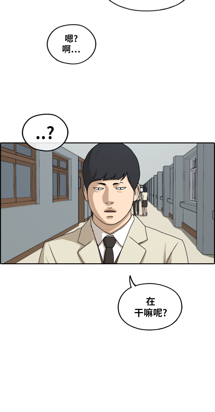 [第281话] 彼时之女（2）19