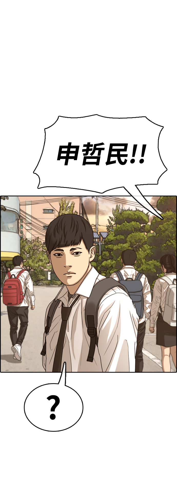 [第442话] 赌上人生的挑战（4）44