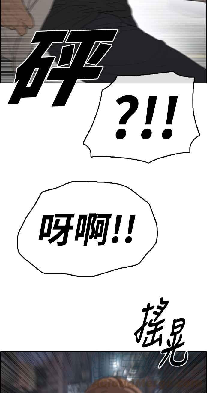 [第395话] 拳击俱乐部(2)30