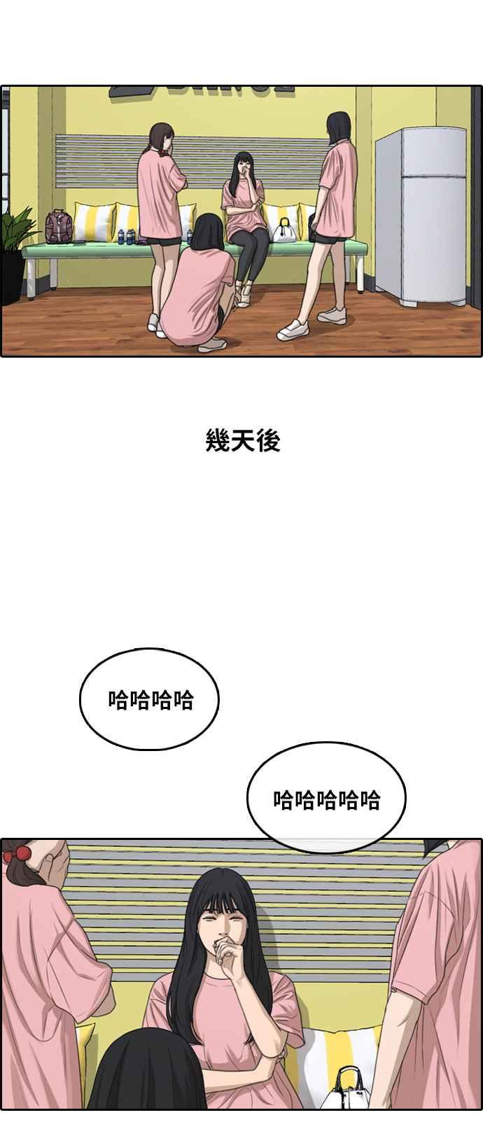 [第294话] 偶像生存节目(8)43
