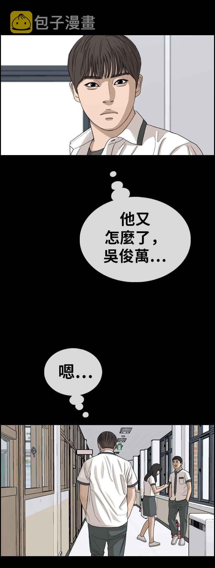[第346话] 韩泰成的敌人(3)15