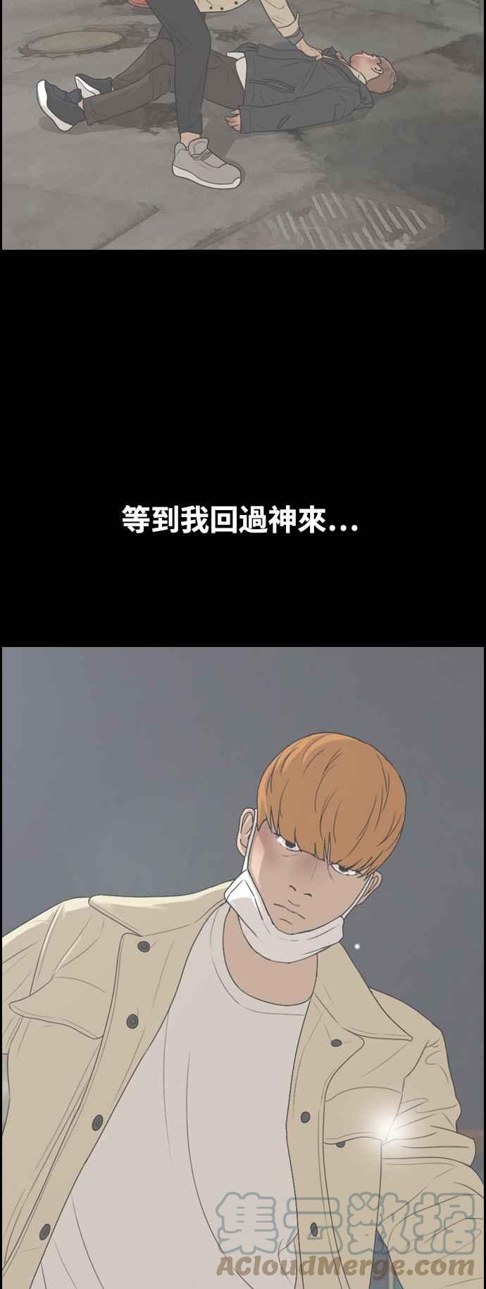 [第420话] 罪与罚(3)21