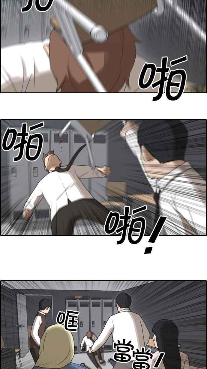 [第55话] 走过长长的隧道8