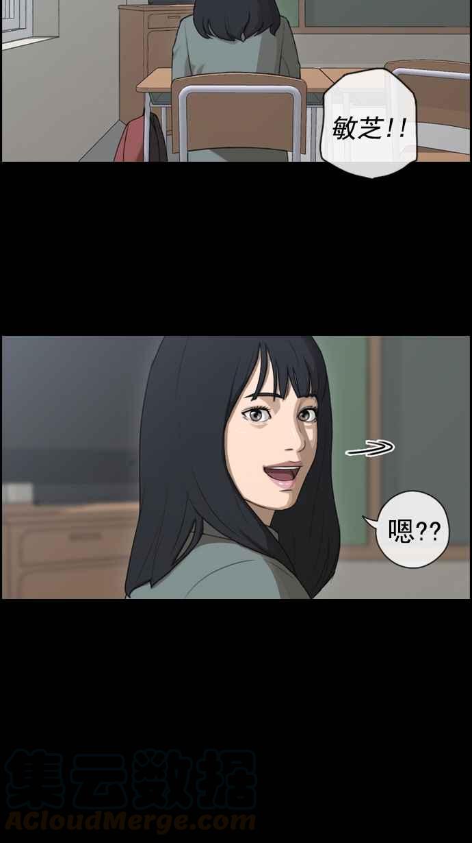 [第84话] 敏芝的记忆28