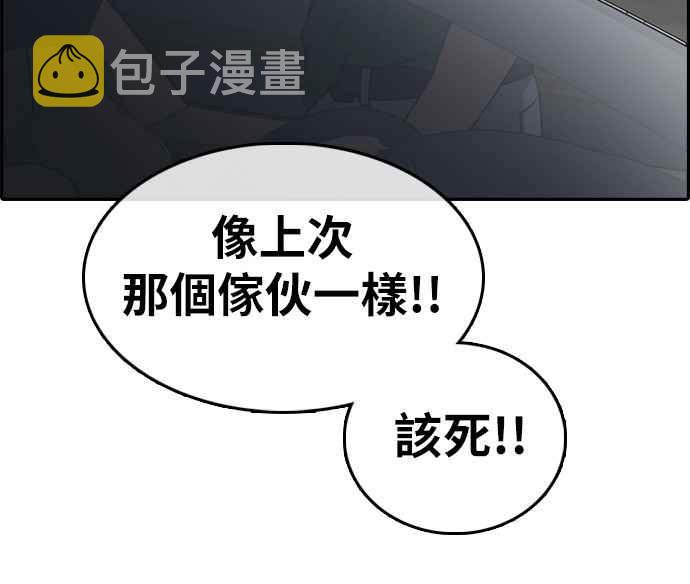 [第300话] 节目结束後 (2)117