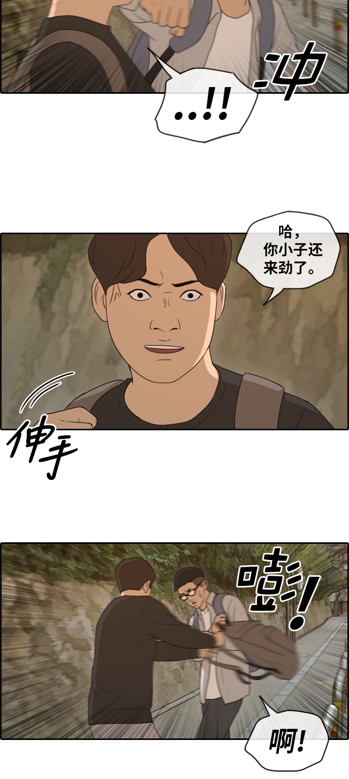 [第144话] 打架的技巧11