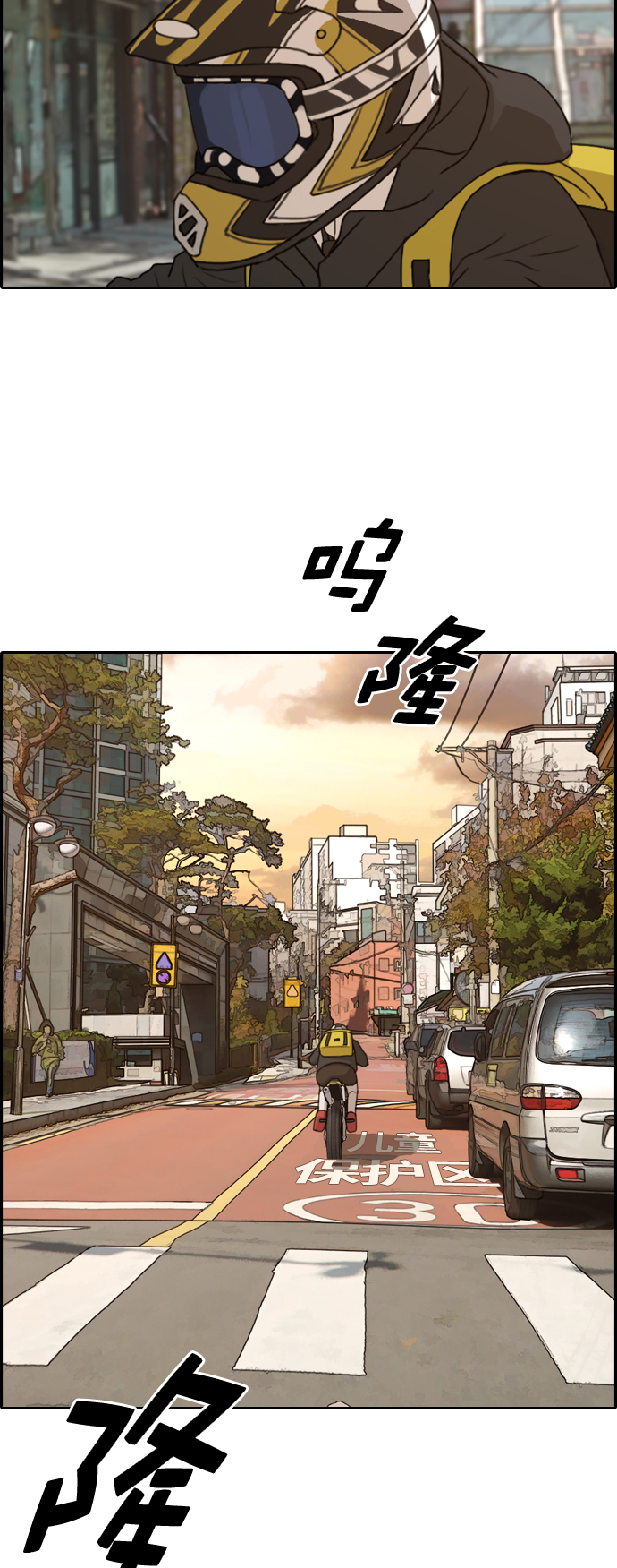 [第259话] 东猪减肥（4）36