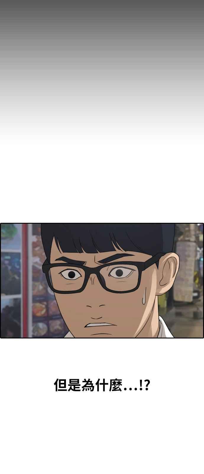 [第304话] 珠熙的情况87
