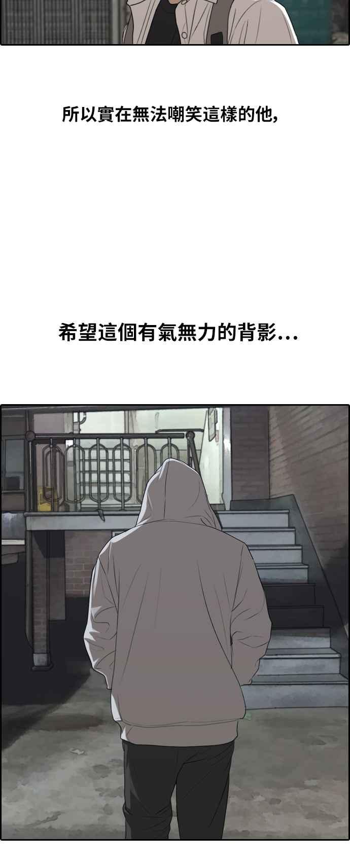 [第306话] 敏芝的生日礼物(1)14