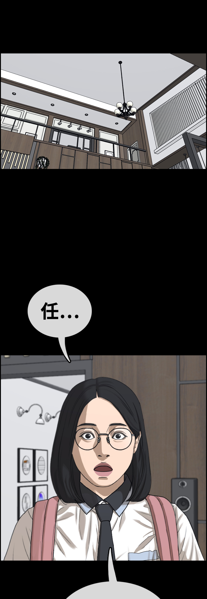 [第435话] 复合（5）24