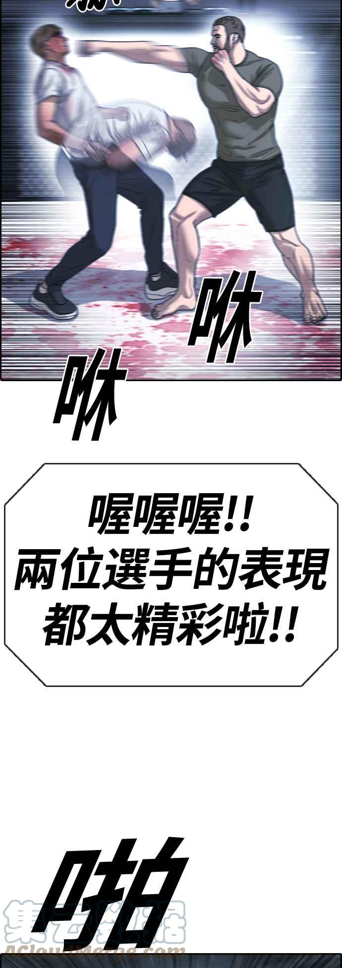 [第407话] 拳击俱乐部(14)15