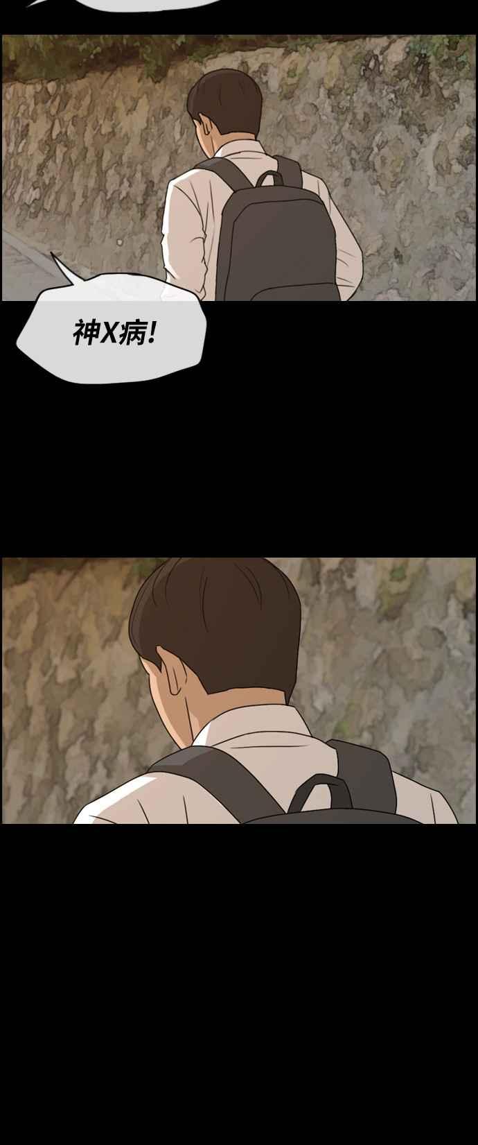 [第272话] 郑东赫 (4)75