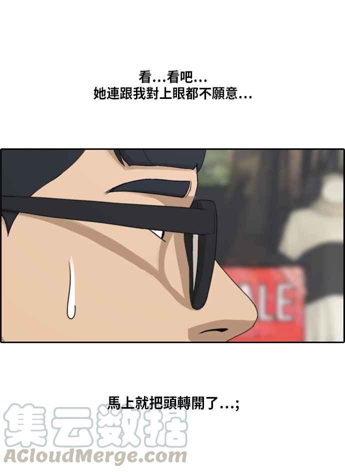 [第215话] 新人演员的醋意 (3)68