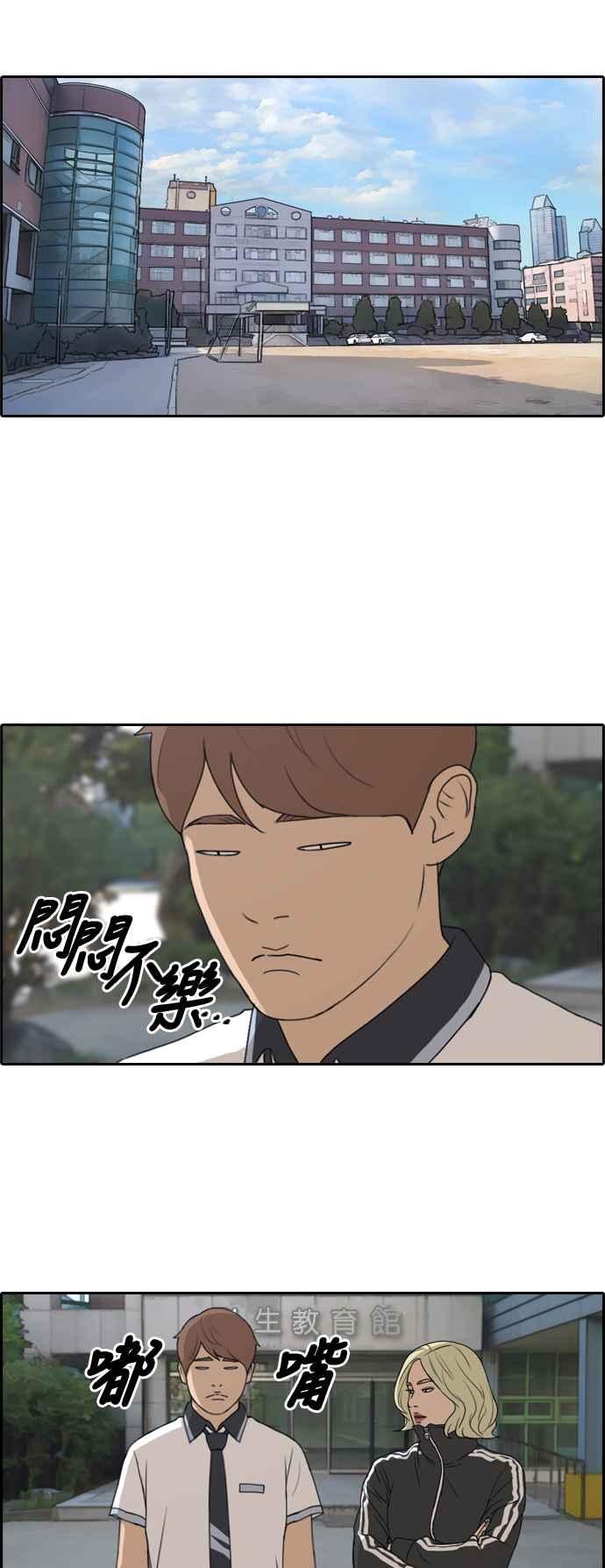 [第228话] 仲夏夜的镜浦台 (1)13