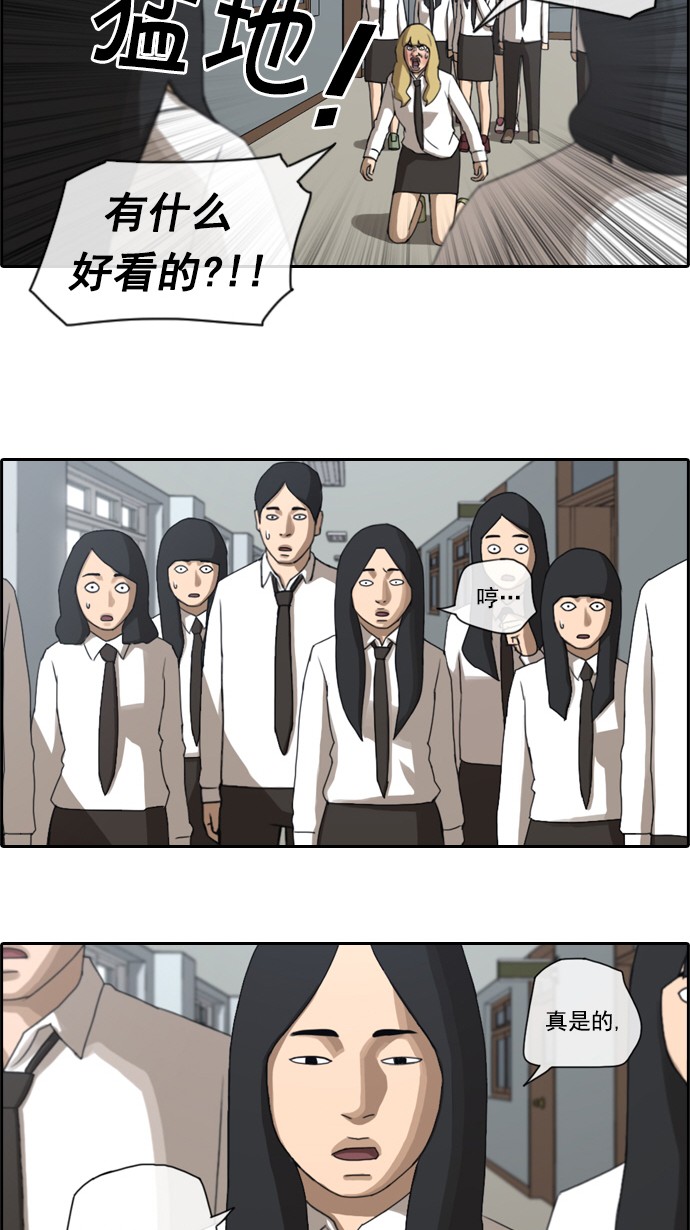 [第58话] 事件的元凶（2）7