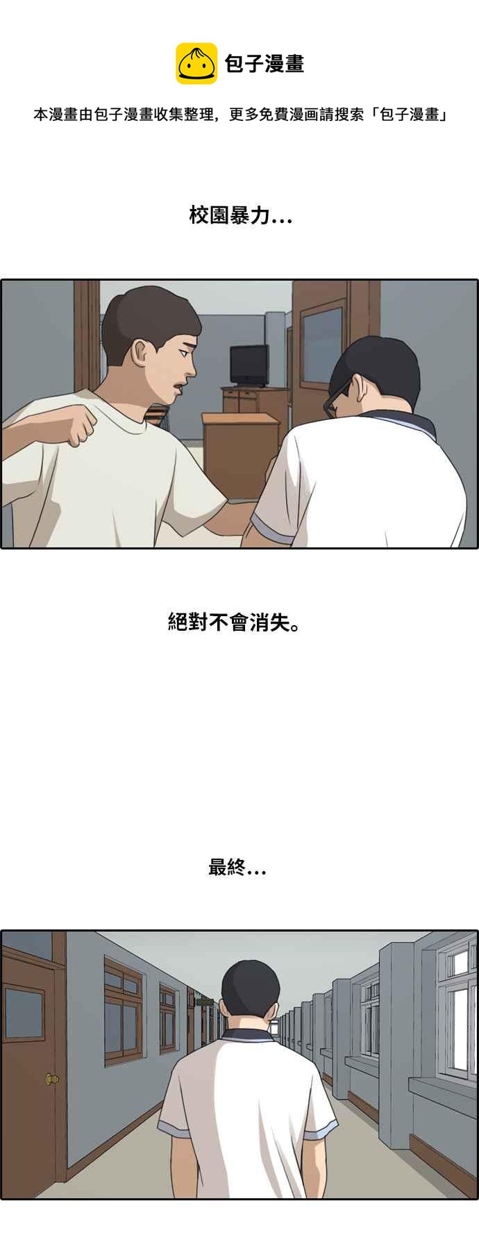 [第199话] 德镇和国中少女 (4)10