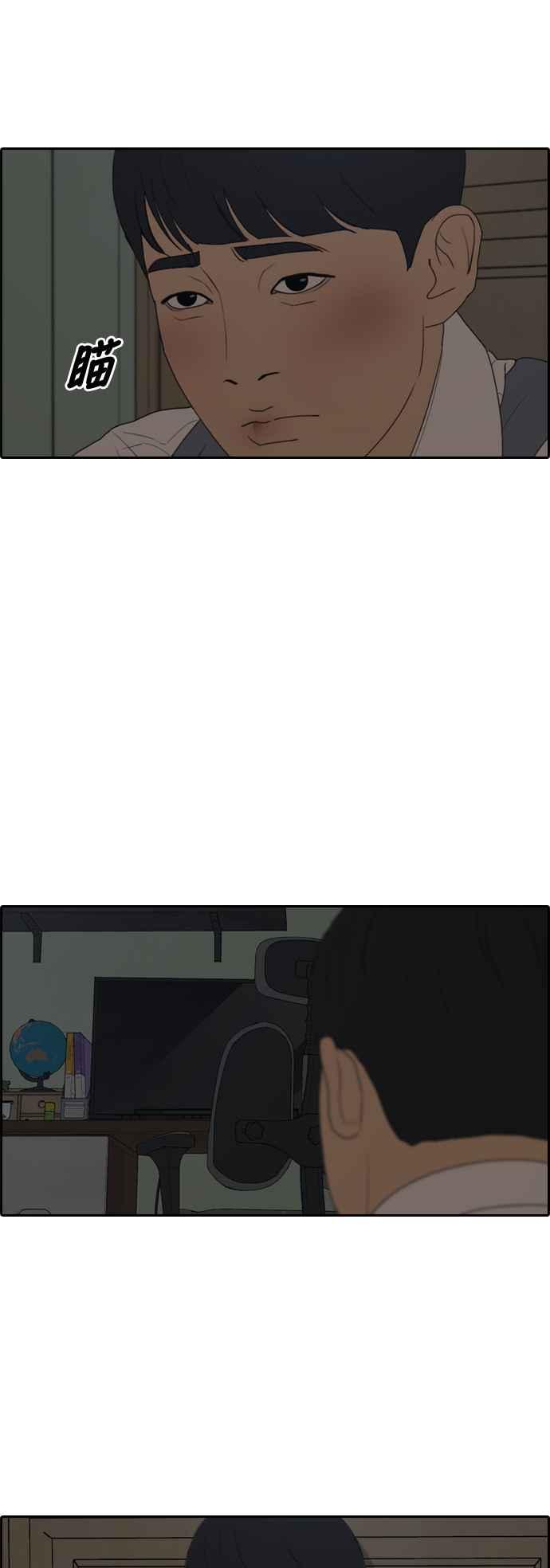 [第305话] 搞失踪的载益30
