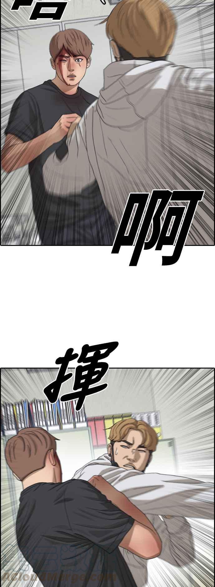 [第380话] 盗版网站(5)18