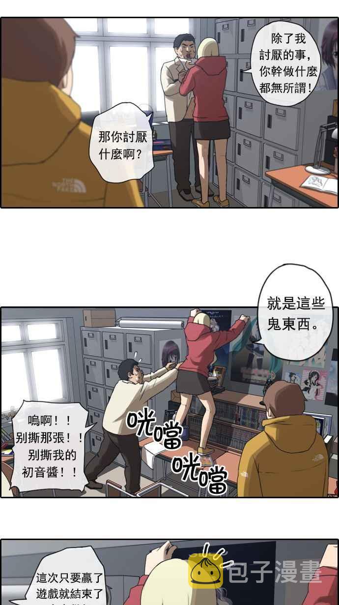 [第7话] 具夏林2