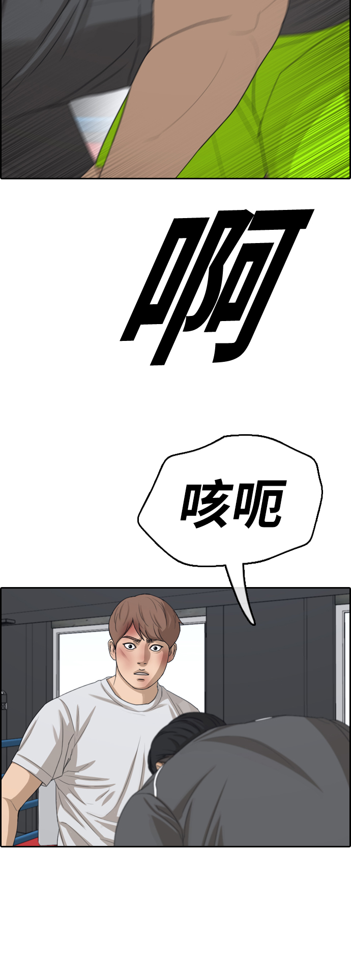 [第345话] 广川学校供餐队长（5）18
