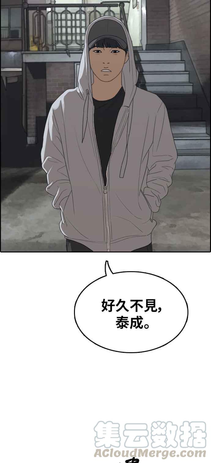 [第305话] 搞失踪的载益60
