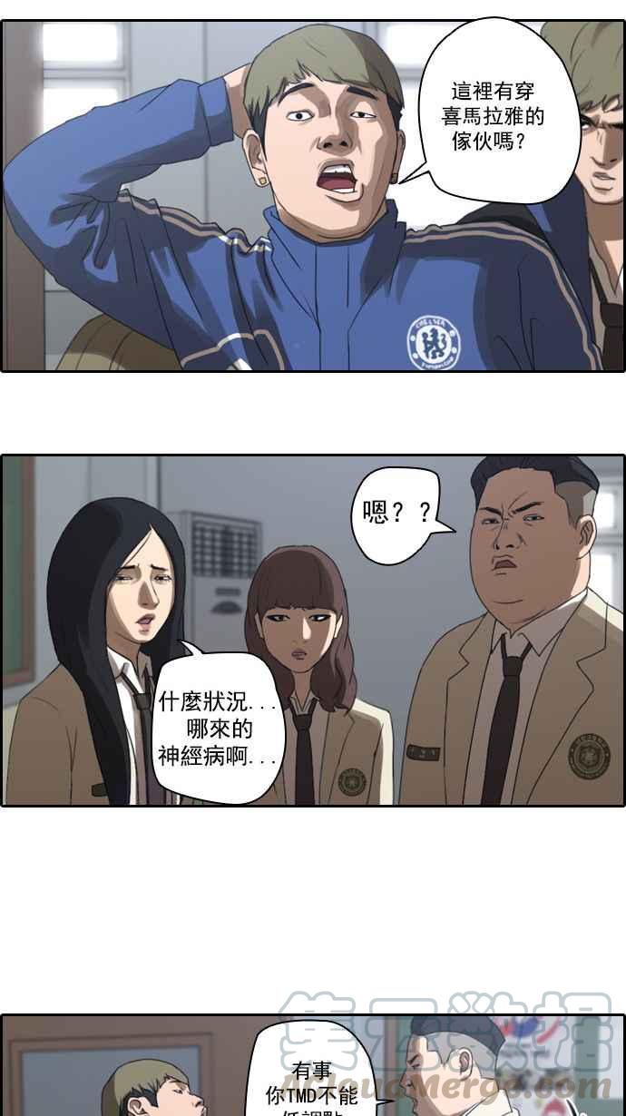 [第8话] 双街三人帮27