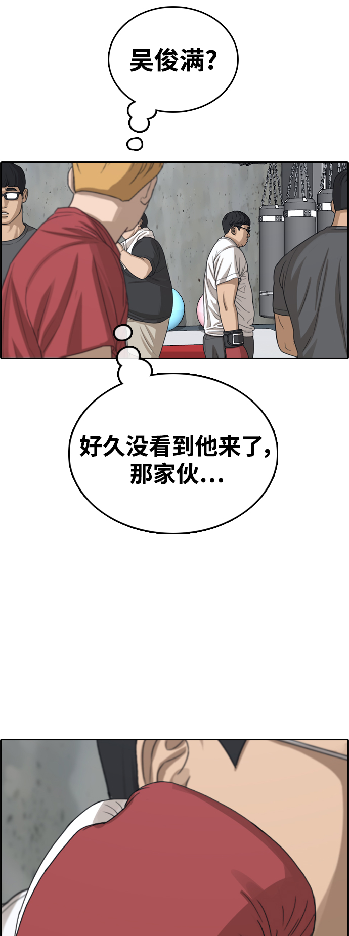 [第415话] 喜欢具夏林的男生们（3）73