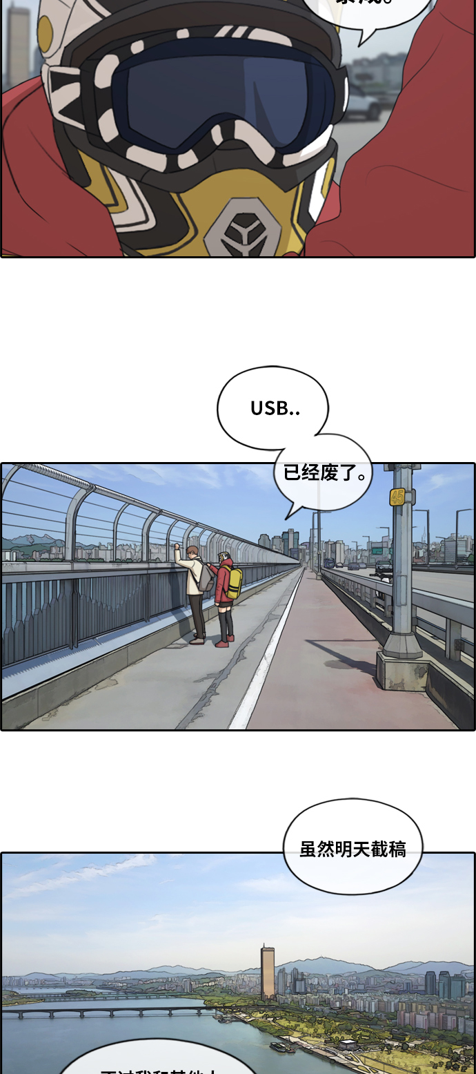 [第182话] 摩托追击战（2）26