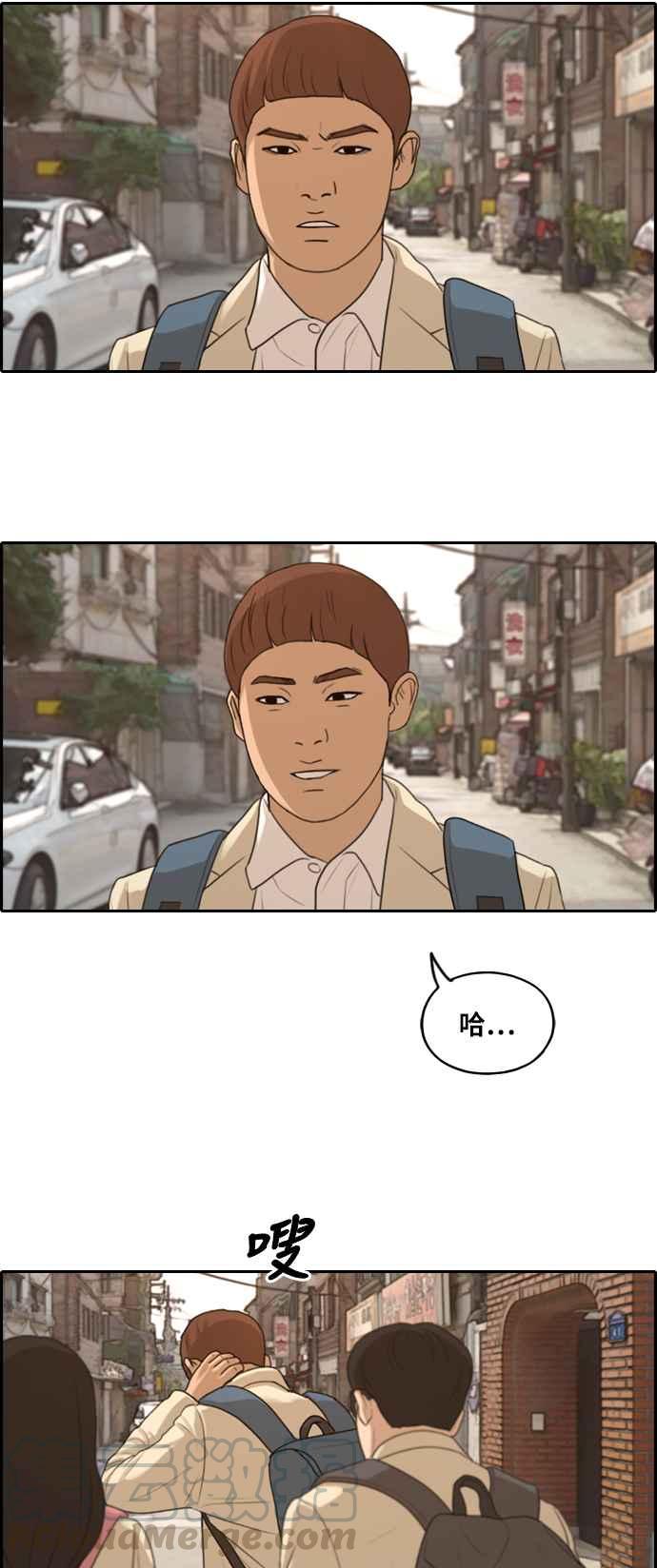 [第285话] 学生会 (3)32
