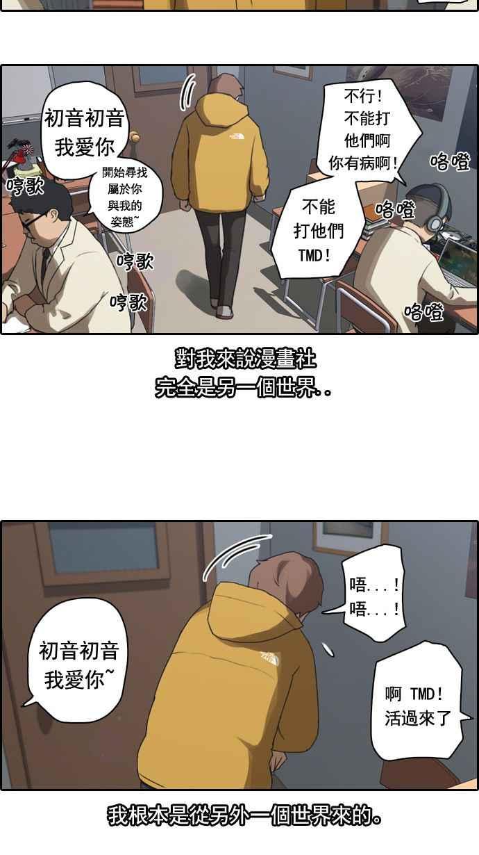 [第6话] 军刀老虎37