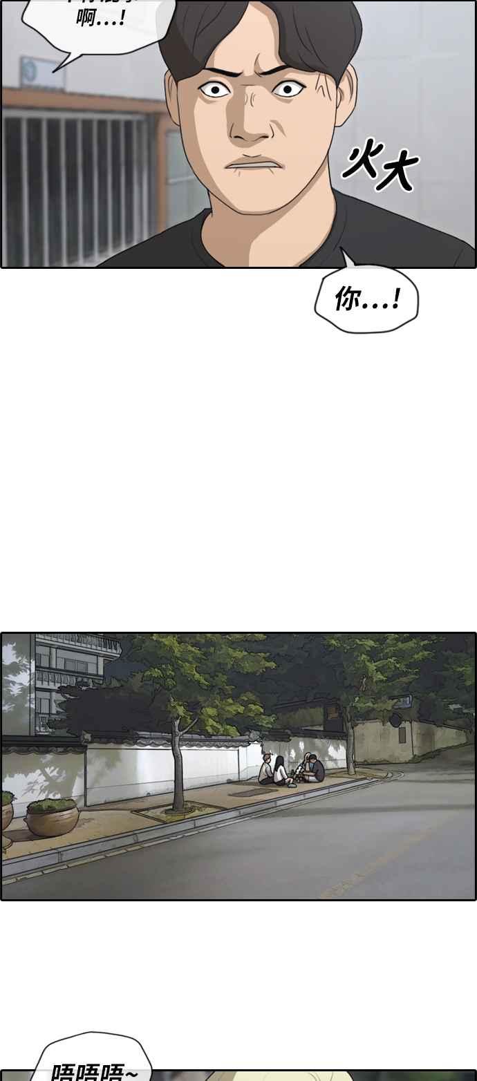 [第140话] 黑骑士任载益4