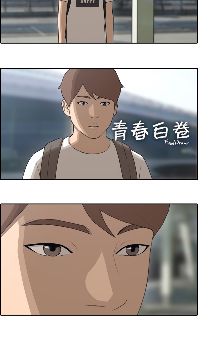 [第63话] 被称作幻想岛屿的地方2