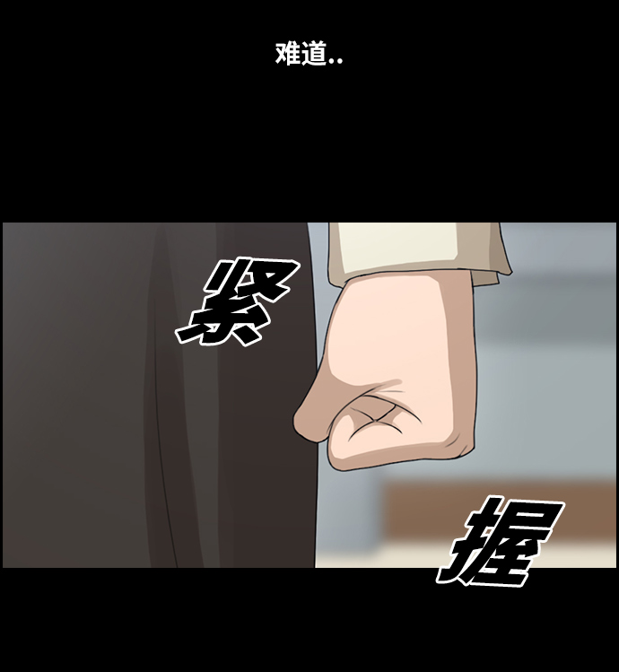 [第93话] 去年美术部发生的事（1）17