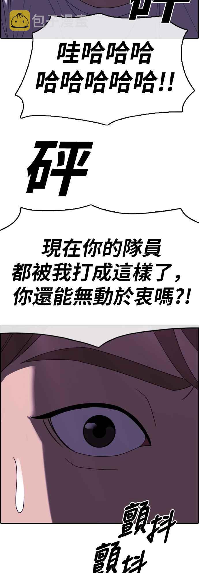 [第400话] 拳击俱乐部(7)72