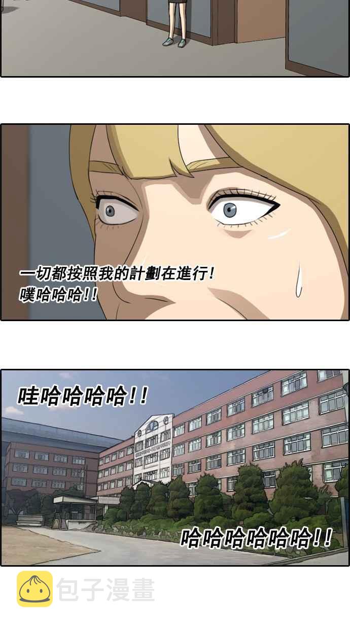 [第48话] 仁川远征队 (1)25
