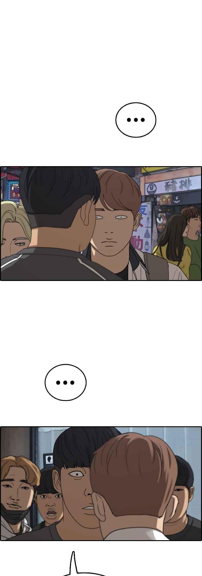 [第378话] 盗版网站(3)10