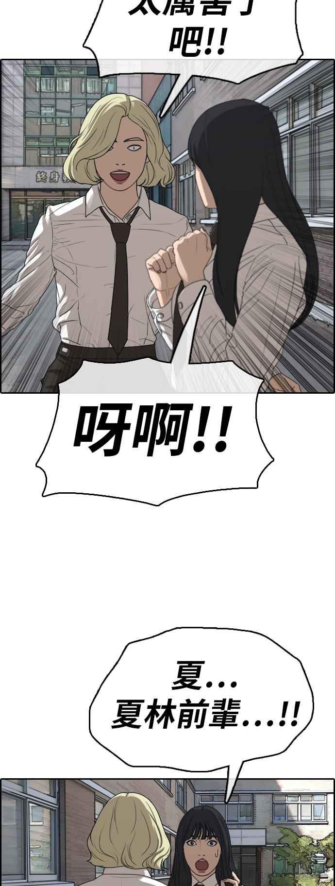 [第374话] 正式连载(8)23