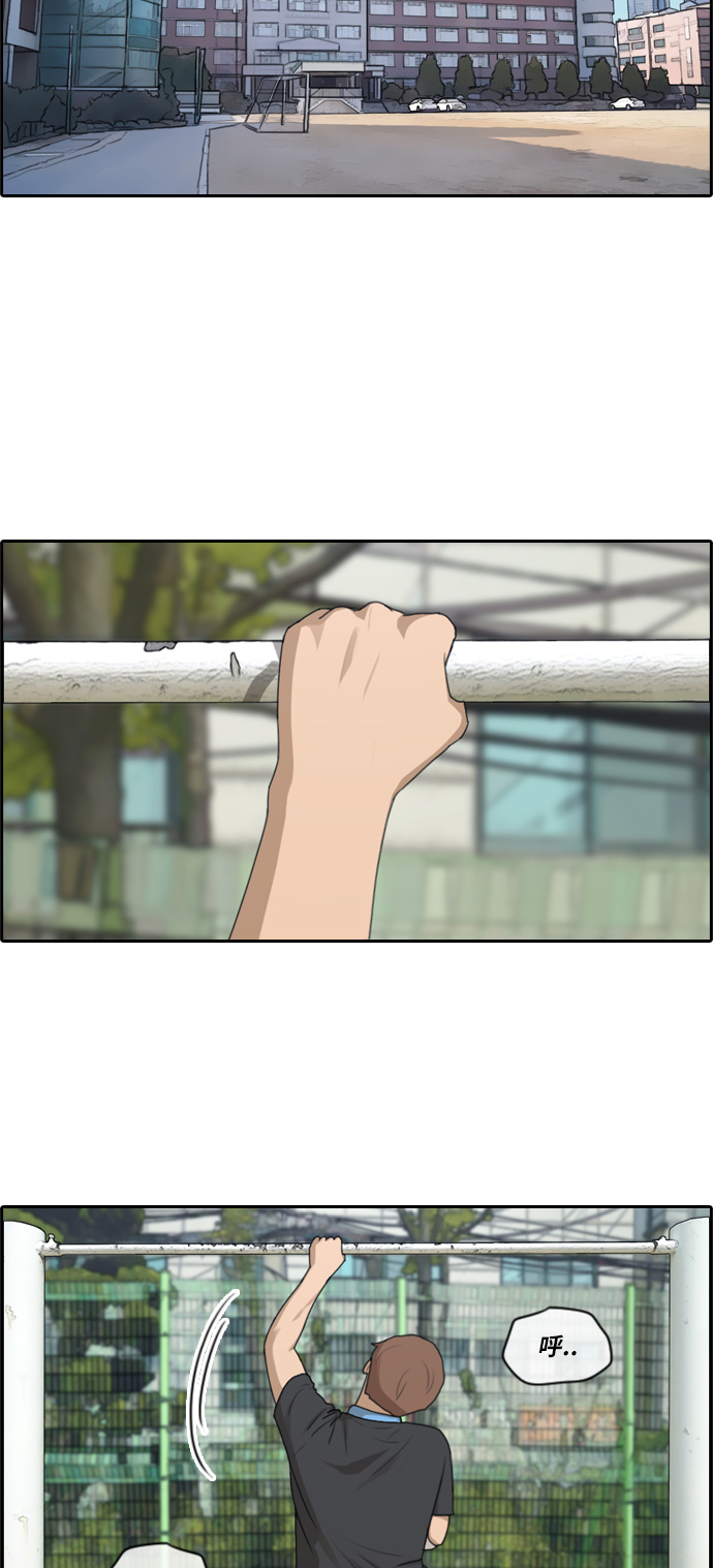 [第184话] 半决赛结果30