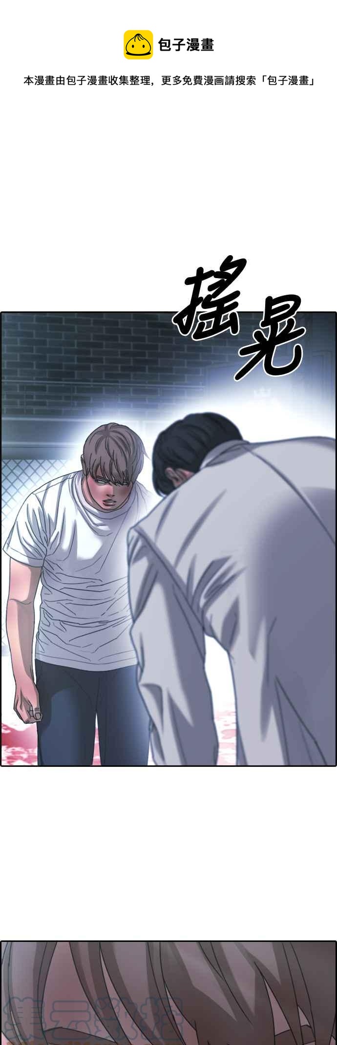 [第405话] 拳击俱乐部(12)79
