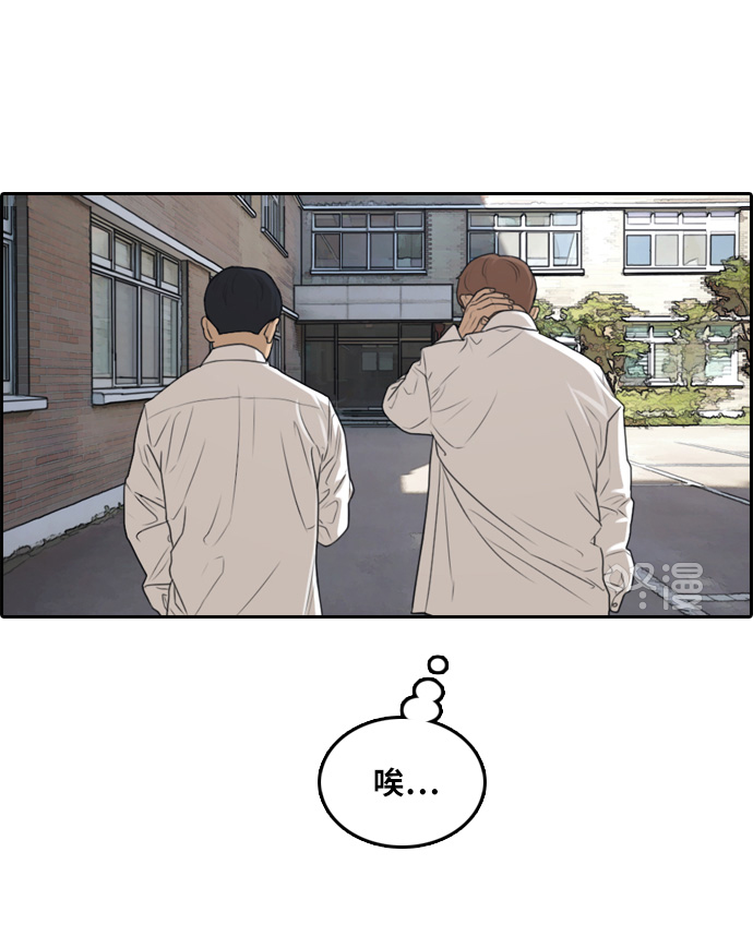 [第300话] 节目之後（2）90
